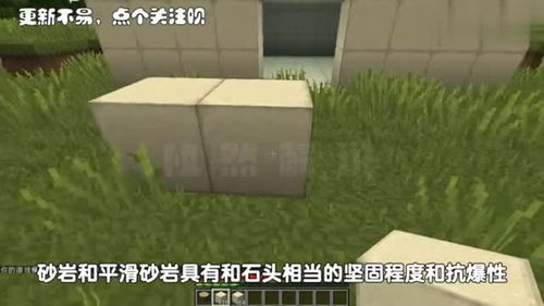 我的世界盘点 最奇葩建筑材料，羊毛房超美，最后一个太高科技！